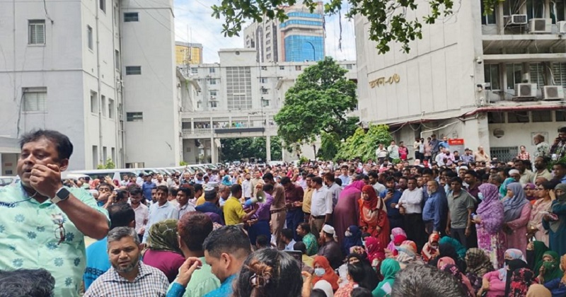 ছবি : সংগৃহীত