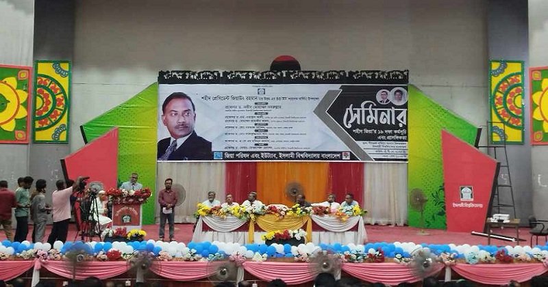 ছবি : প্রতিনিধি