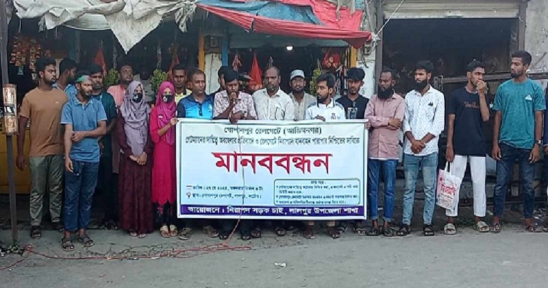 ছবি : প্রতিনিধি