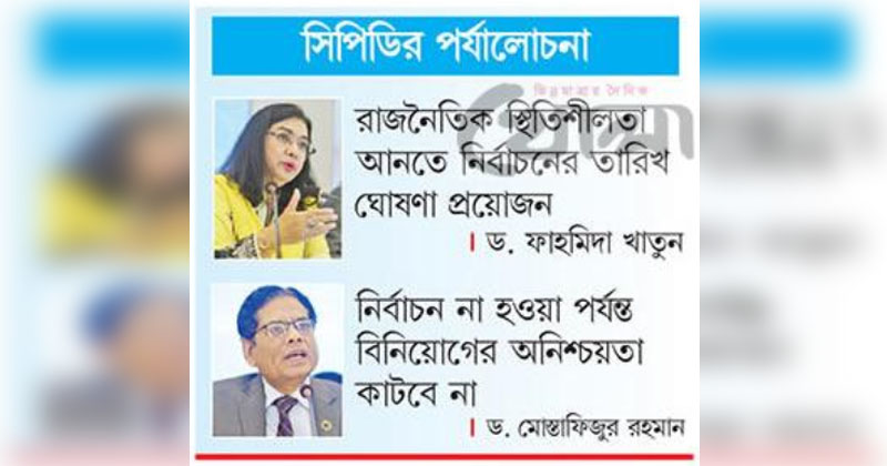 ছবি: খোলা কাগজ