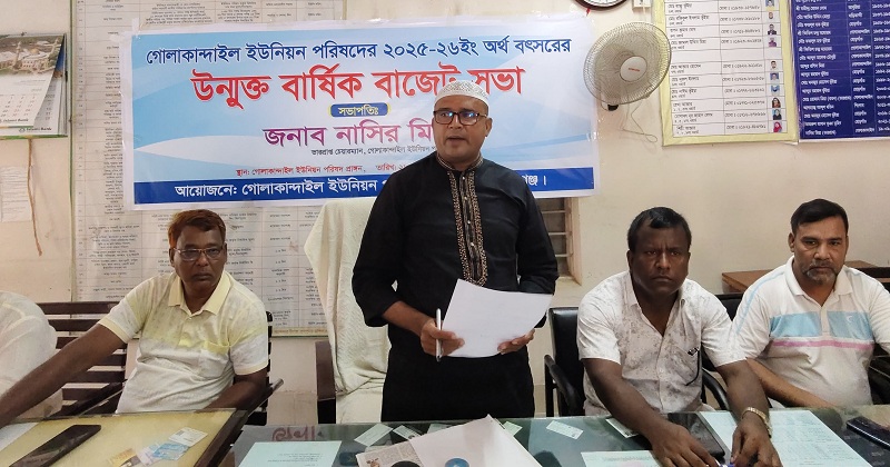 ছবি: খোলা কাগজ