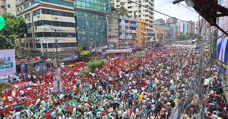ছবি : সংগৃহীত