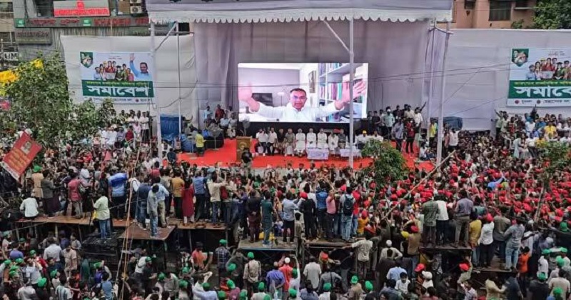 ছবি : সংগৃহীত