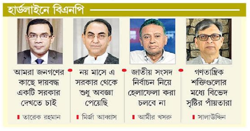 ছবি: খোলা কাগজ