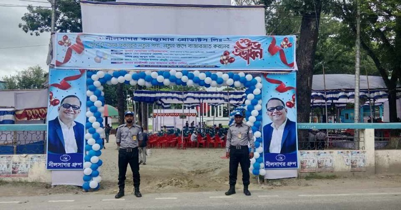 ছবি: প্রতিনিধি