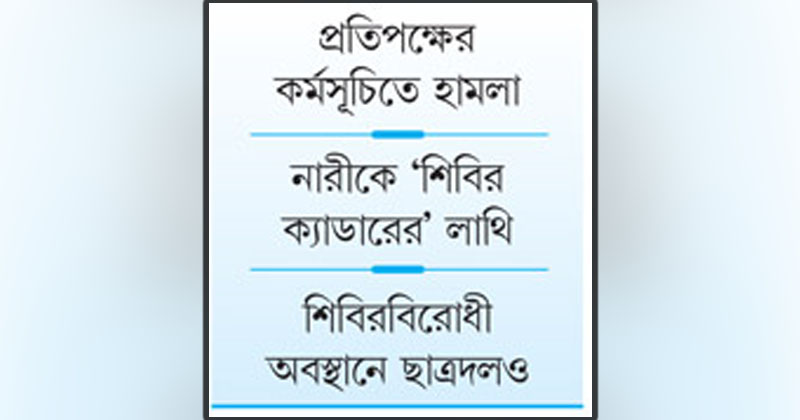 ছবি : খোলা কাগজ