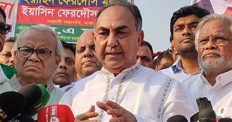 ছবি : সংগৃহীত