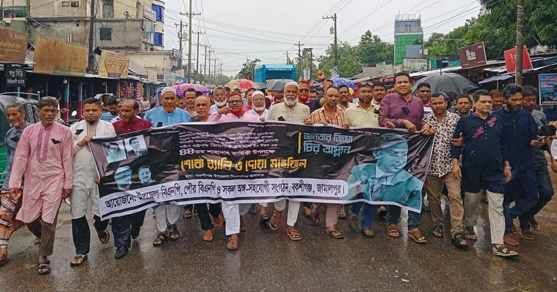 ছবি: প্রতিনিধি