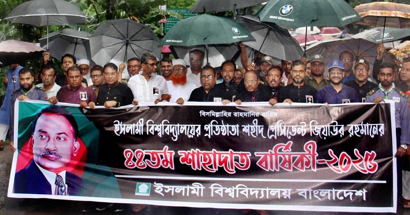 ছবি: খোলা কাগজ
