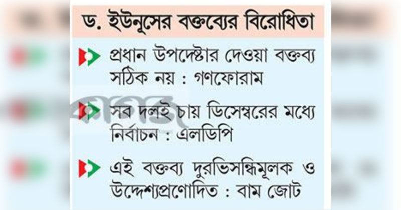 ছবি: খোলা কাগজ