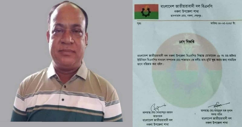 ছবি : প্রতিনিধি