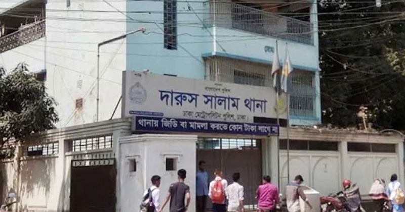 ফাইল ছবি