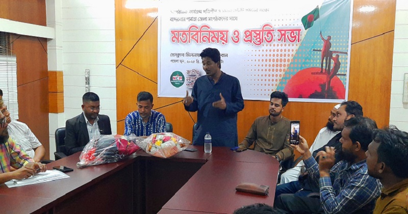 ছবি : প্রতিনিধি