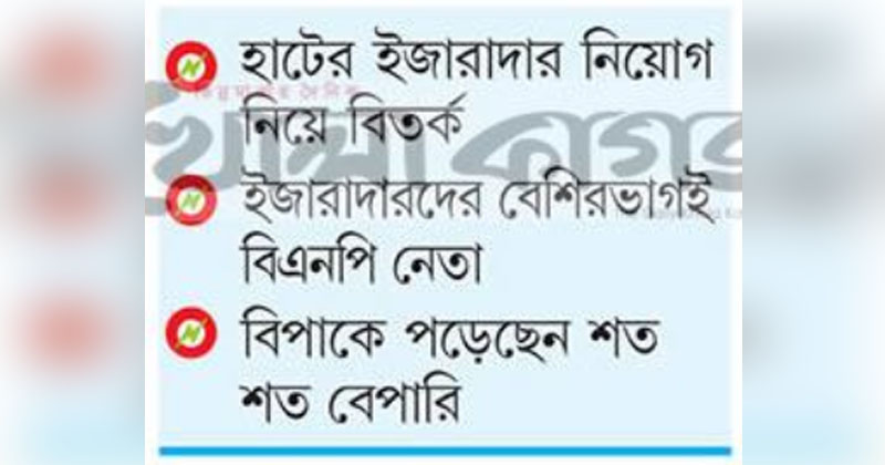 ছবি: খোলা কাগজ