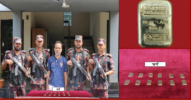 ছবি: খোলা কাগজ