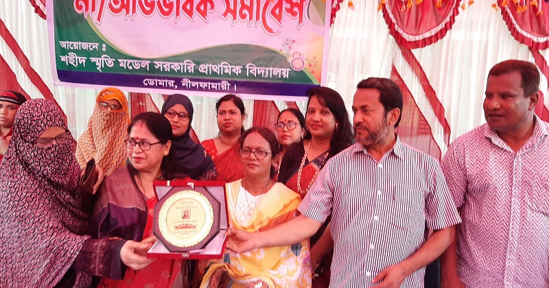 ছবি: খোলা কাগজ