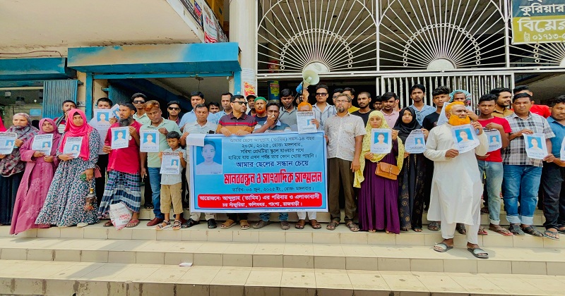 ছবি: প্রতিনিধি