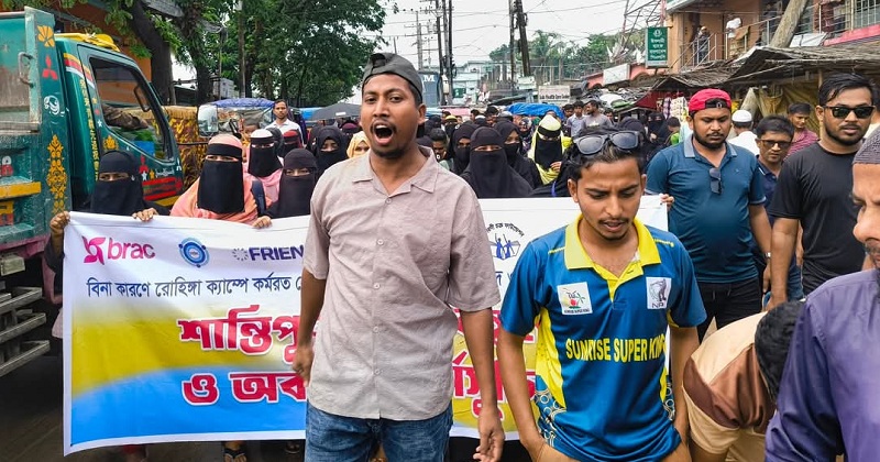 ছবি: খোলা কাগজ