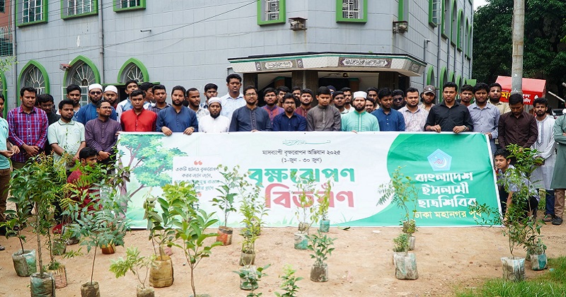 ছবি : সংগৃহীত