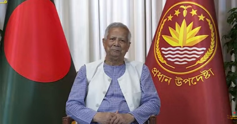 ছবি : সংগৃহীত