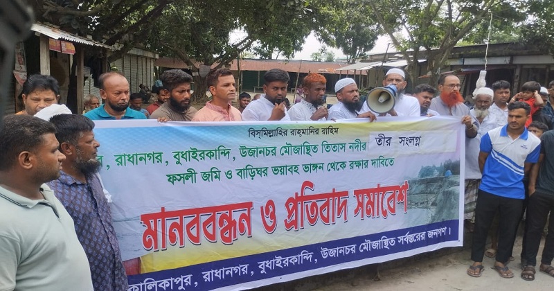 ছবি : প্রতিনিধি