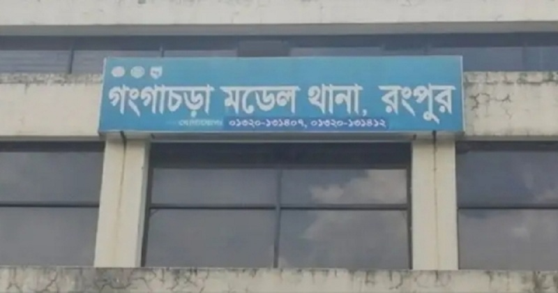 গঙ্গাচড়ায় স্ত্রী হত্যার অভিযোগে স্বামী আটক