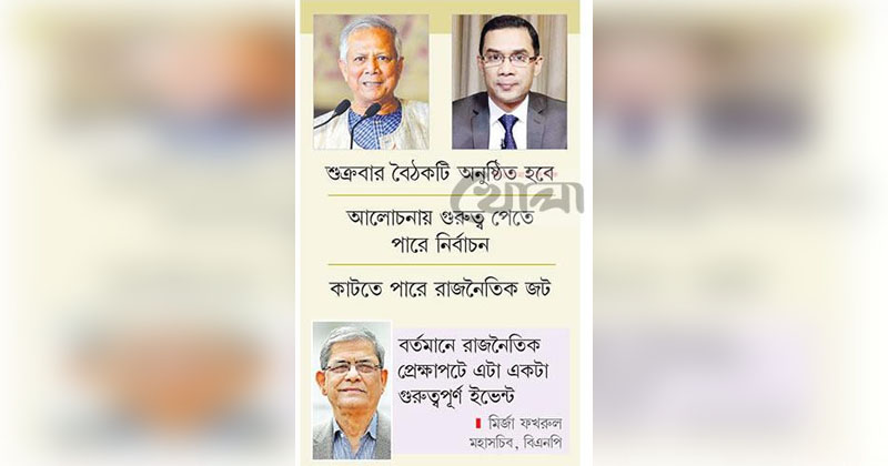 ছবি: খোলা কাগজ
