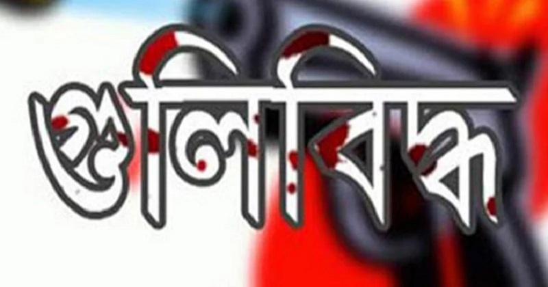 ছাত্রলীগ নেতাকে গণপিটুনি থেকে ছাড়িয়ে নিতে ছাত্রদল নেতার গুলিতে ব্যবসায়ী নিহত