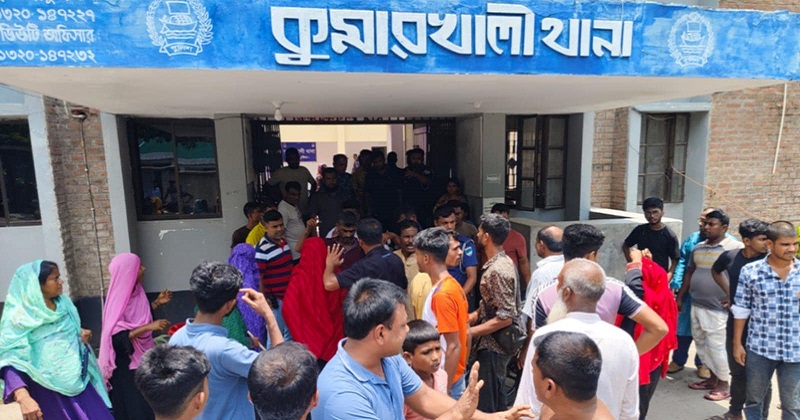 ছবি : খোলা কাগজ