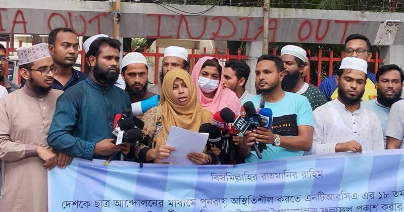 ছবি : সংগৃহীত