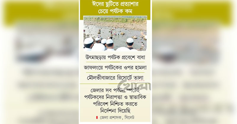 ছবি: খোলা কাগজ