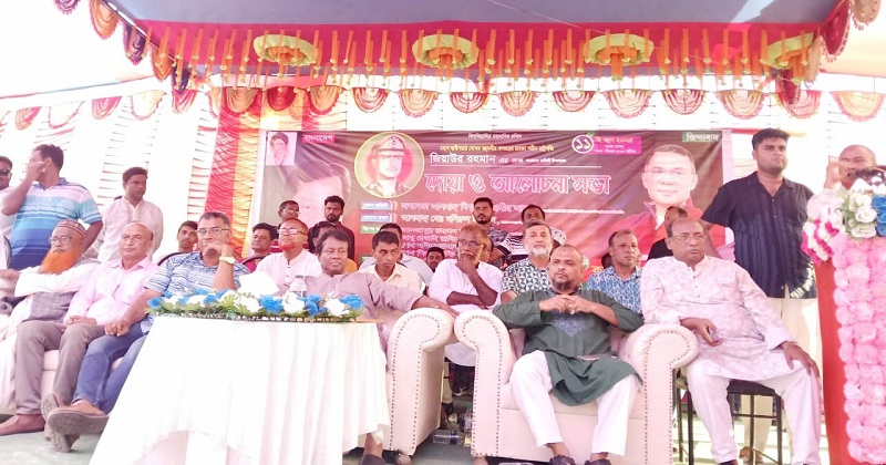 কালিয়ায় জিয়াউর রহমানের ৪৪তম শাহাদাৎ বার্ষিকী অনুষ্ঠিত