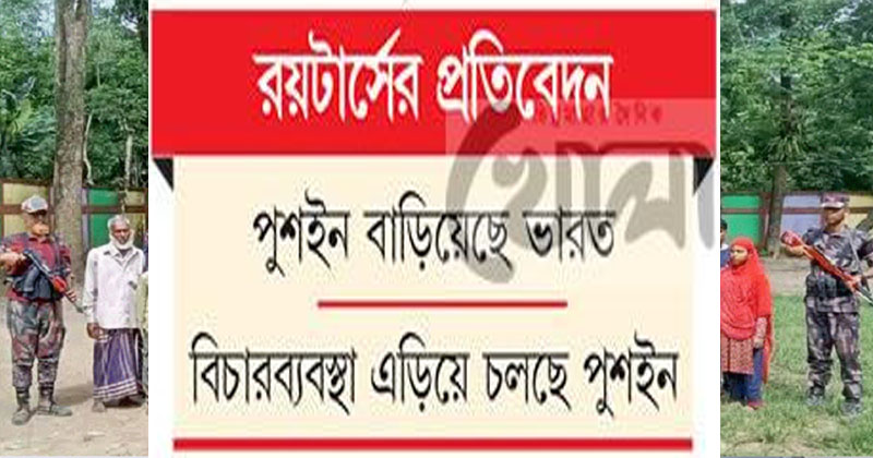 ছবি: খোলা কাগজ