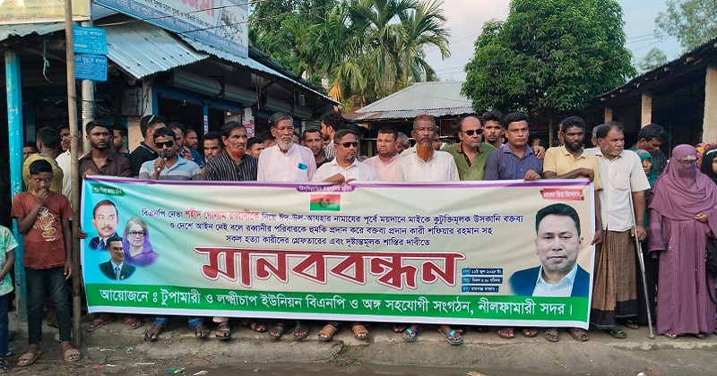 ছবি: প্রতিনিধি