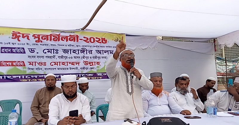 ছবি : প্রতিনিধি