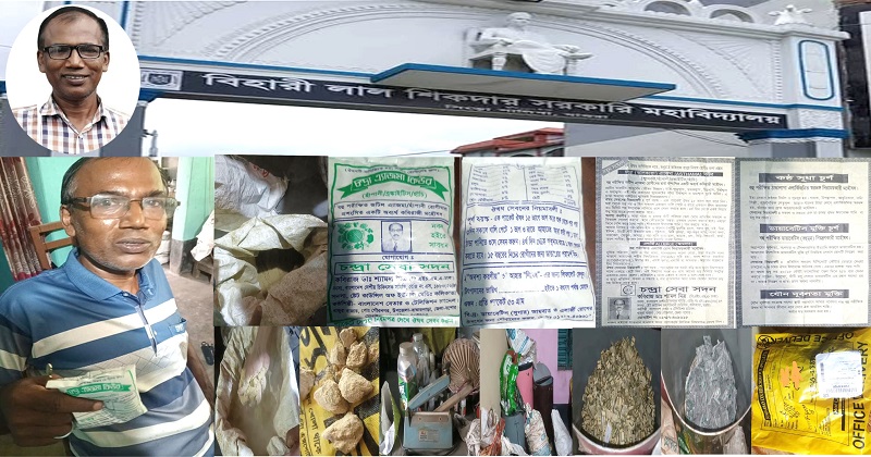 ছবি : প্রতিনিধি