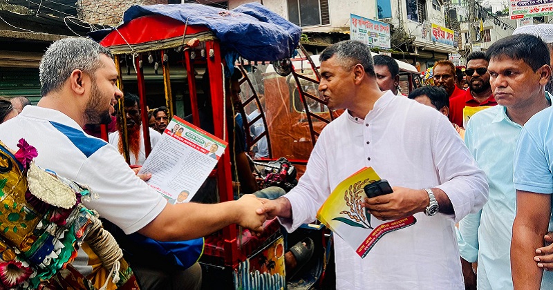 ছবি : প্রতিনিধি
