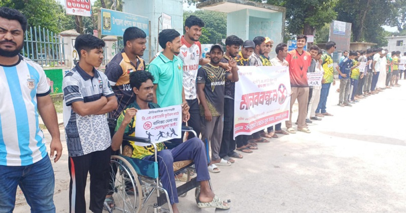নাগেশ্বরীতে বাণিজ্যমেলা বন্ধের দাবিতে মানববন্ধন