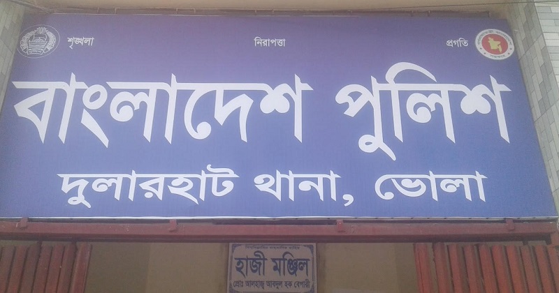 ফাইল ছবি