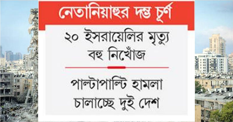 ছবি: খোলা কাগজ