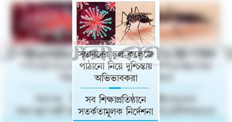 ছবি: খোলা কাগজ