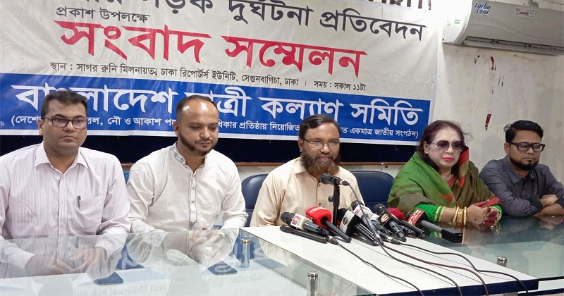 ছবি: প্রতিনিধি