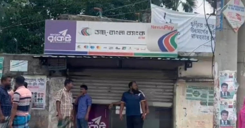 এটিএম বুথে কিশোরীকে ধর্ষণের অভিযোগ