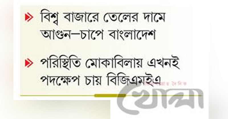পোশাক খাতে নতুন চ্যালেঞ্জ