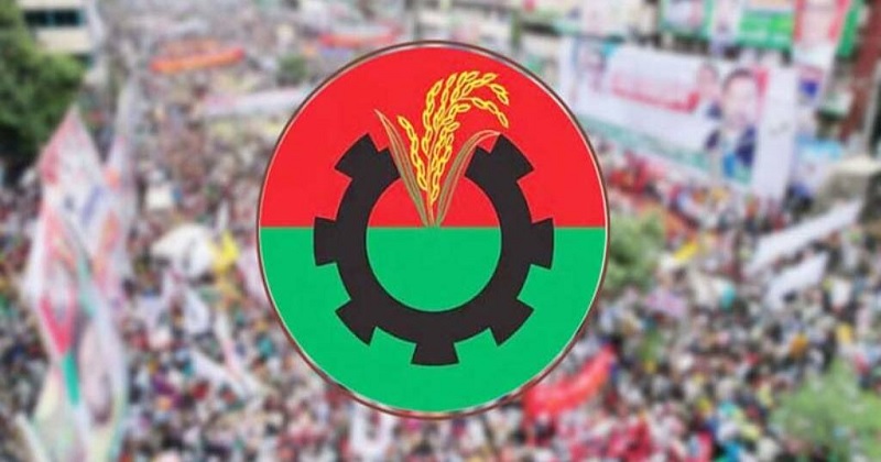 ছবি : সংগৃহীত