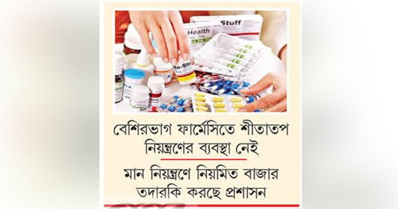 ছবি: খোলা কাগজ