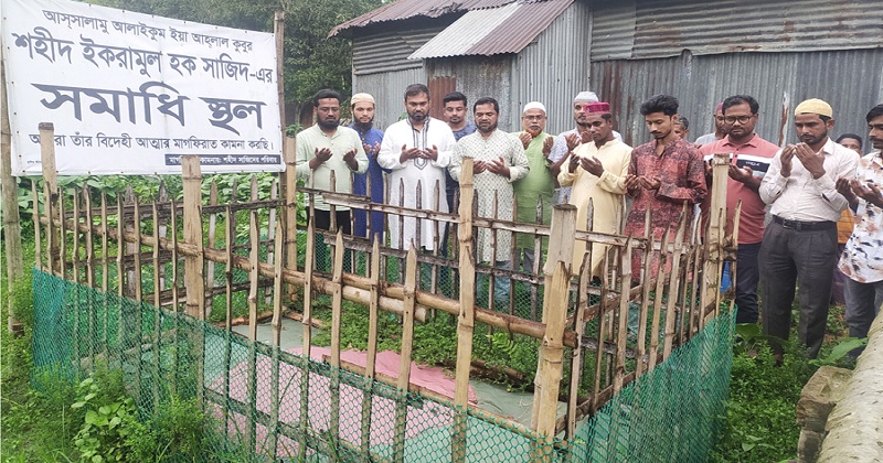 ছবি : প্রতিনিধি