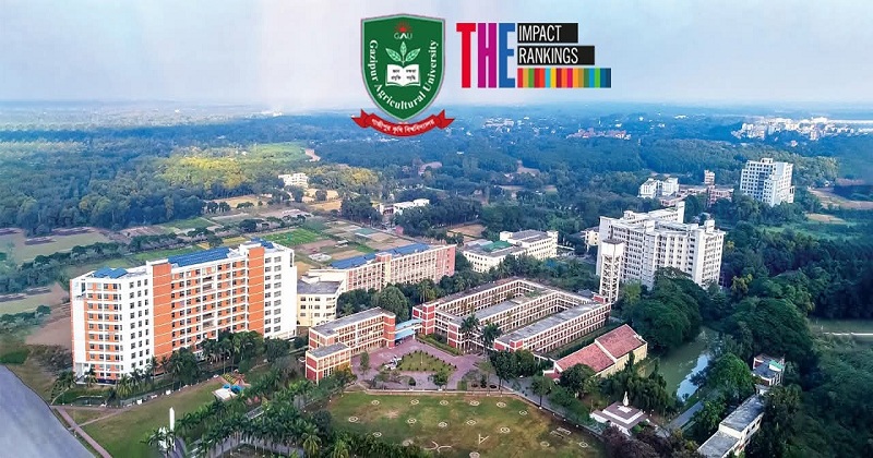 গাজীপুর কৃষি বিশ্ববিদ্যালয়।