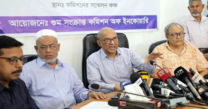 ছবি : সংগৃহীত