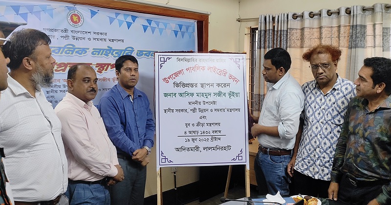 ছবি : প্রতিনিধি